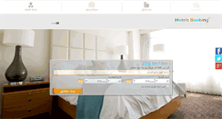 Desktop Screenshot of hotels-booking.org